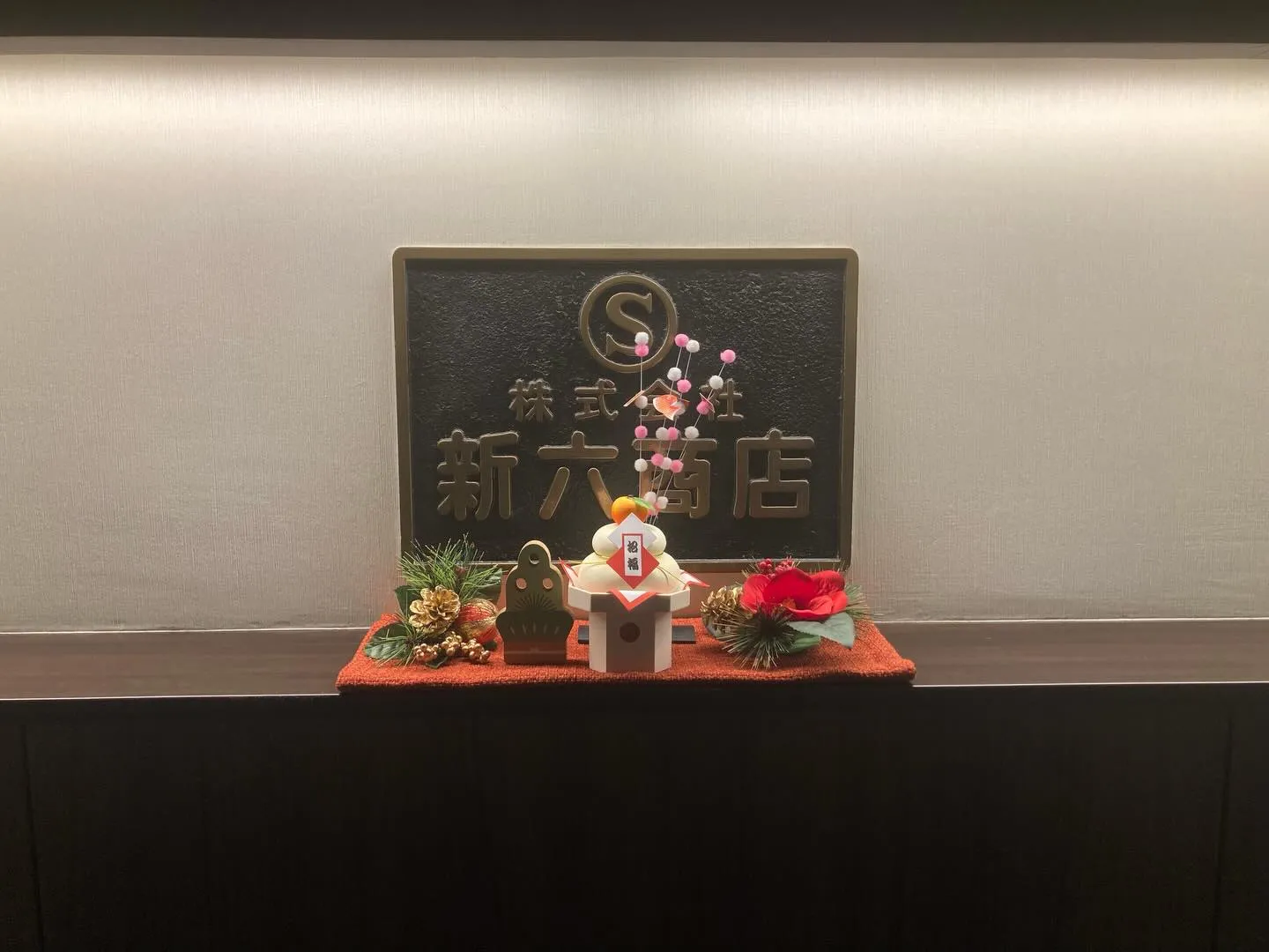 新六のoguです。