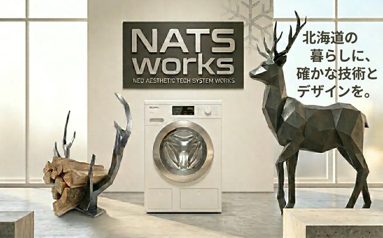 弊社展示会にあの海外製家電メーカー「Miele」と巨大オブジェ!?がやってきます!!